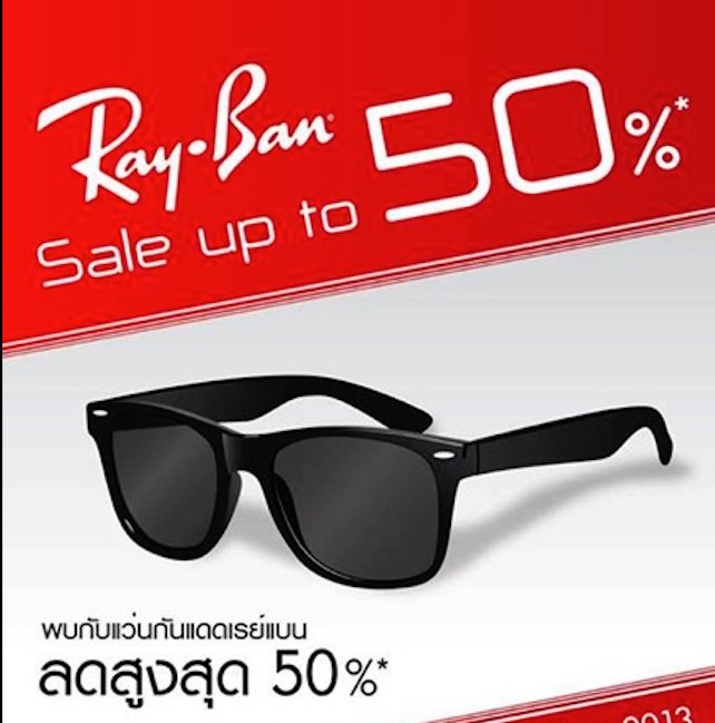 ray ban promotion