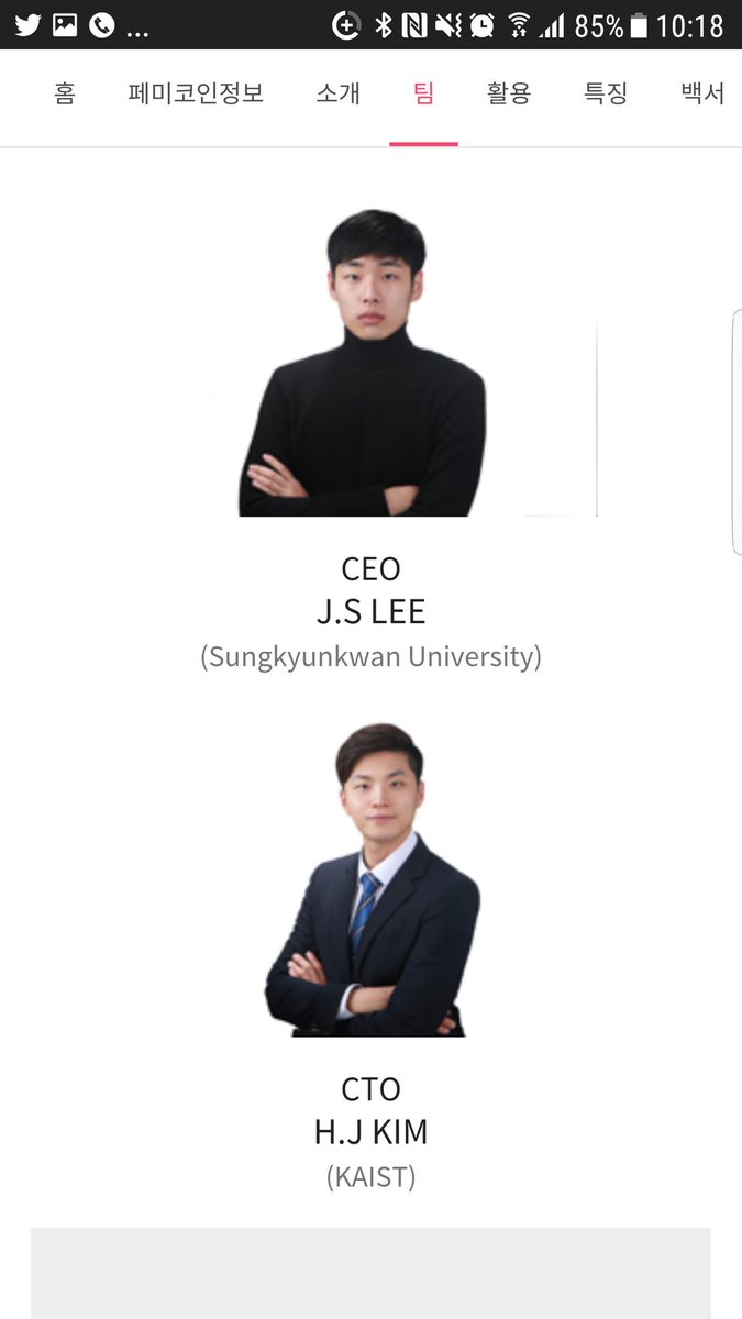 한남이 모여서 만든 페미코인 엌ㅋㅋㅋㅋㅋㅋ 근데 마지막 사람은 이미지를 안올렷나 회색이라서 모르겠다