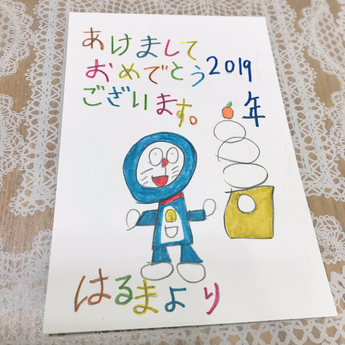 すずか はるまの手書き年賀状 色は アシスタントの私が塗りました 住所も自分で書いてたよ すずか はるまの手書き年賀状 色は アシスタントの私が塗りました 住所も自分で書いてたよ