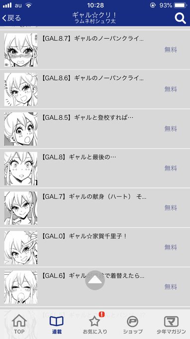 ハロ太us Meniaip 18年12月 Twilog ハロ太us Meniaip 18年12月 Twilog