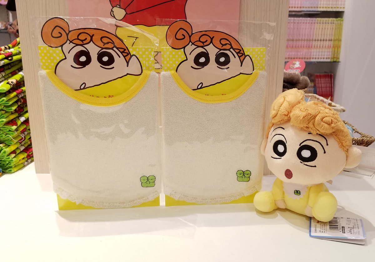 公式 クレヨンしんちゃんオフィシャルショップ アクションデパート東京駅店 Pa Twitter 今日も元気にオープンしております ひまわりビブを販売中 ファンにたまらないトレードマークのカエルも再現しております 出産祝いにプレゼントアイテムとしていかがでしょ 公式 クレヨンしんちゃんオフィシャルショップ アクションデパート東京駅店 Pa Twitter 今日も元気にオープンしております ひまわりビブを販売中 ファンにたまらないトレードマークのカエルも再現しております 出産祝いにプレゼントアイテムとしていかがでしょ