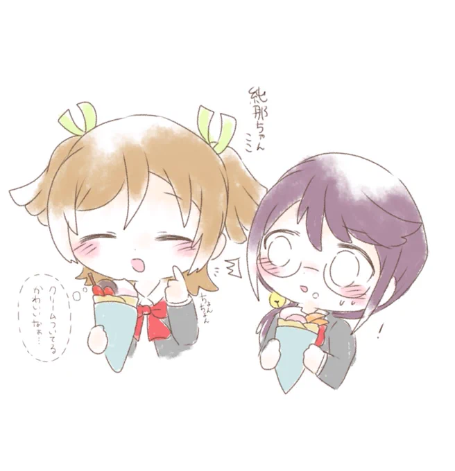 じゅんななな
「勘違い」 