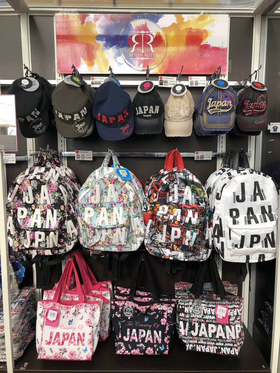 RobinRuthJP's tweet photo. Robin Ruth Japan🎌Kawaguchiko Mt. Fuji🗻 #robinruth #robinruthjapan #robinruthoriginal #benoticed #tokyo2020 #japanoriginal #japanbag #japancap #japanhat #japanbackpack #japansandal #japanpoloshirt #kawaii #flowerbag #flowerbackpack #sakurabag #winterhat #gloves #scarf #mtfuji https://t.co/rS1gihs217