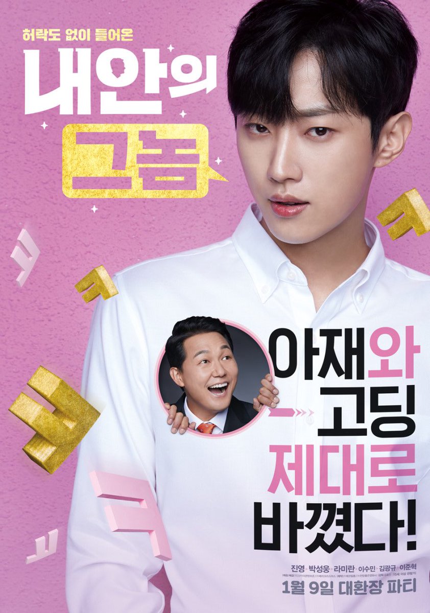 チェミコリアン 最新韓国映画 내안의 그놈 俺の中のあいつ T Co Hbdztnbo8y チェミコリアン韓国語教室 チェミコリアン Chemikorean 韓国語教室 韓国語 韓国語講座 ハングル 韓国映画 韓国映画俺の中のあいつ 내안의그놈 한국영화 한국 チェミコリアン 最新韓国映画 내안의 그놈 俺の中のあいつ T Co Hbdztnbo8y チェミコリアン韓国語教室 チェミコリアン Chemikorean 韓国語教室 韓国語 韓国語講座 ハングル 韓国映画 韓国映画俺の中のあいつ 내안의그놈 한국영화 한국