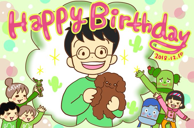 無料印刷可能サボ さん イラスト ディズニー帝国