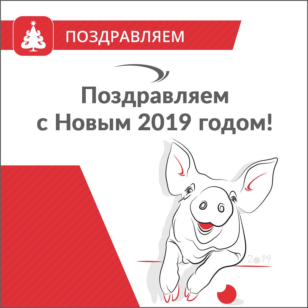 polyvisionru's tweet image. Коллектив Polyvision от всей души поздравляет с Новым годом и Рождеством и желает, чтобы 2019 год ознаменовался для Вас успехами в профессиональной деятельности, плодотворным сотрудничеством с партнерами и реализацией творческих замыслов. Благополучия Вам и Вашему бизнесу!