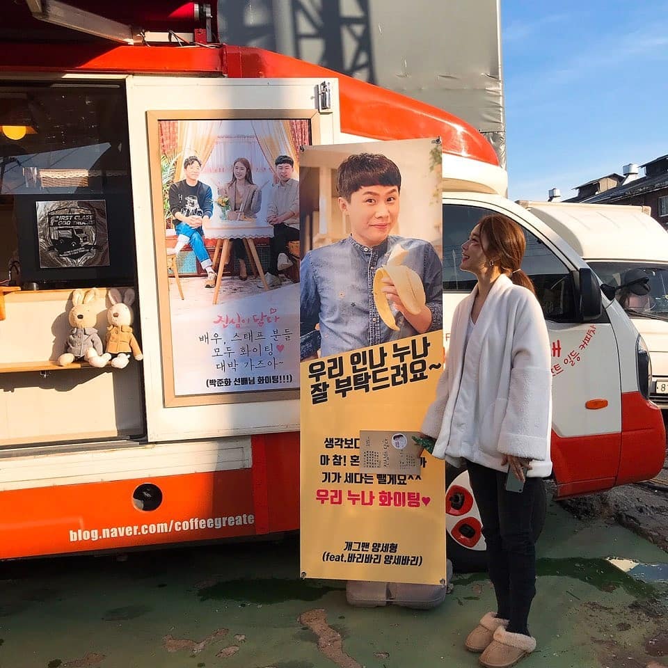 iuinnath's tweet photo. [อัพเดท] ยูอินนาออกมาทานอาหารและหาอะไรดื่มช่วงพักถ่ายที่รถซัพพอร์ตแล้วค่ะ
ออนนี่น่ารักกับรองเท้าคู่โปรด 💕
©ys870922 ig
#Sundabang team  #진심이닿다 #유인나 #YooInna💛 https://t.co/8U8r5PrAUl