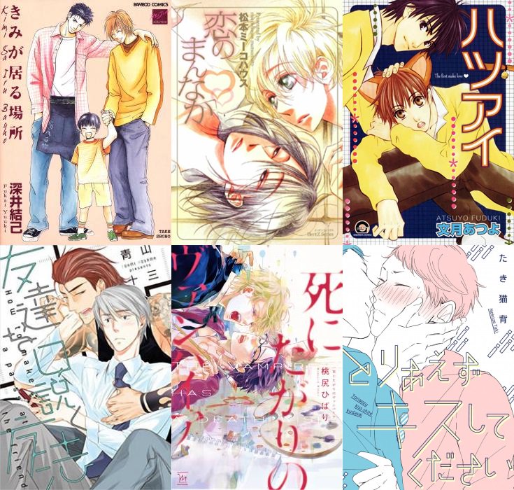 หม นล Twitterren Bl Mangaka Bl Yaoi Shonen Ai Enjo T Co Xu32e7sxyr Akane Sora T Co M4ftmlaycu Kanda Neko T Co Zipxemu5te Tomoe Fumi T Co V8s7flwvx8 Namie Shizuku T Co Tm8vj8cxrq Honma Akira
