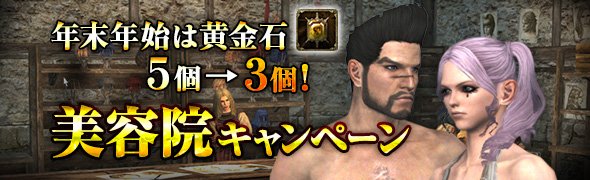 ドラゴンズドグマ オンライン 公式 ddo official jp twitter
