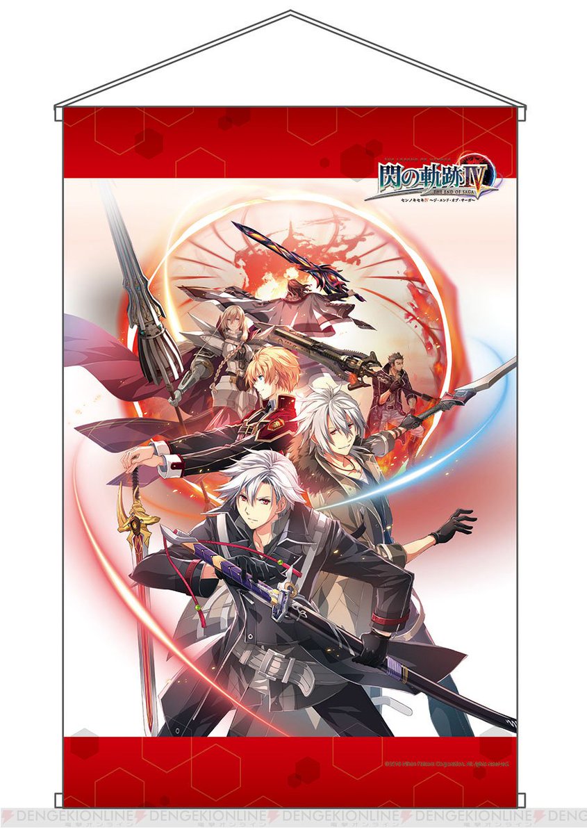 RT @dengekionline: 『閃の軌跡IV』クロウのペンダントや美麗