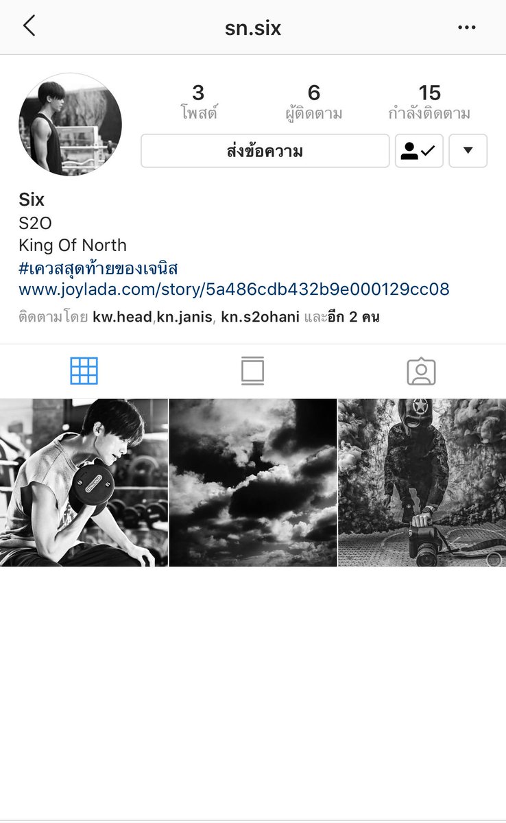 Six | • Close • tweet media