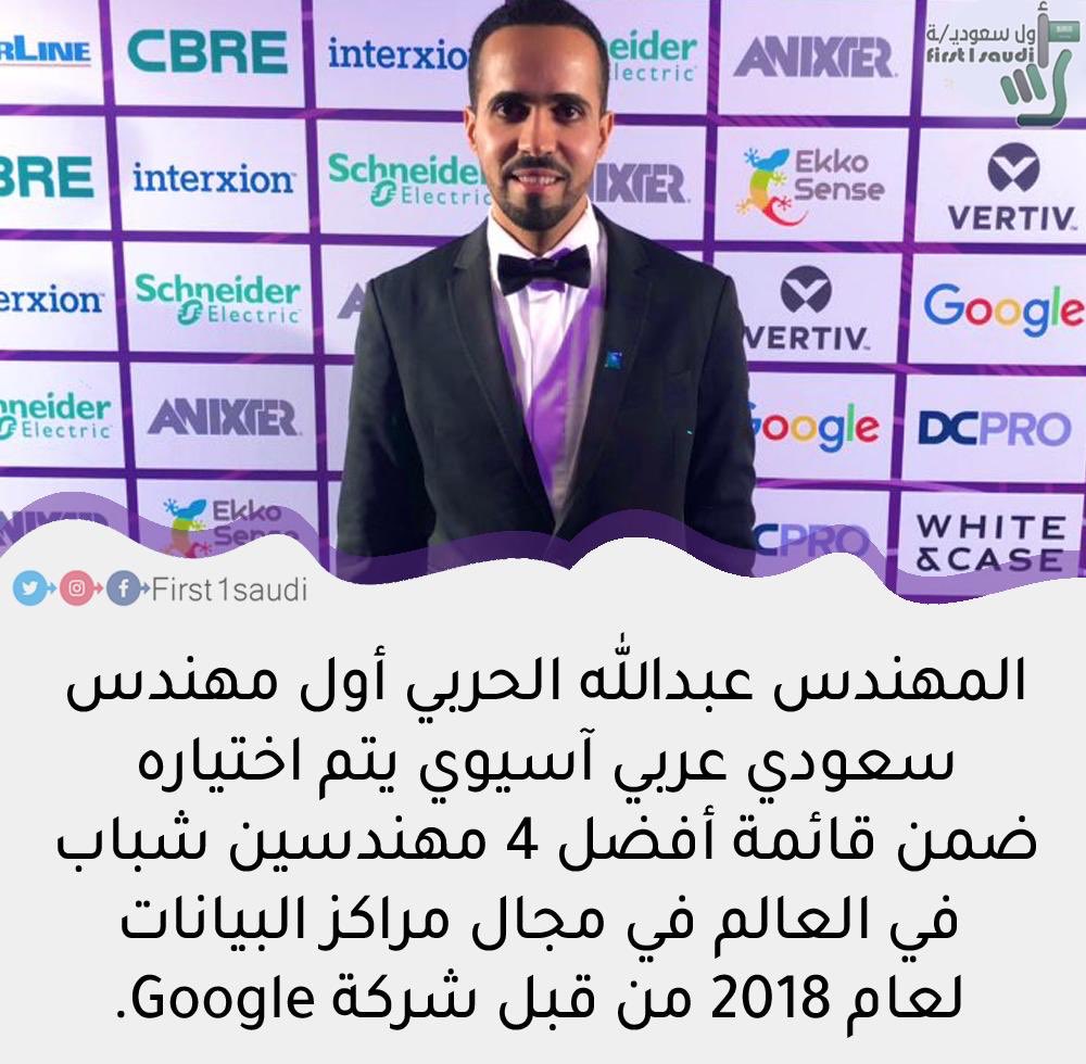 د. محمد العريفي (@mohamadalarefe) on Twitter photo ..
نفع الله بك يا ولدي م.عبدالله الحربي ..
<a href="/EngAlharbi/">عبدالله الحربي</a> ..
نفع الله بك يا ولدي م.عبدالله الحربي ..
<a href="/EngAlharbi/">عبدالله الحربي</a>