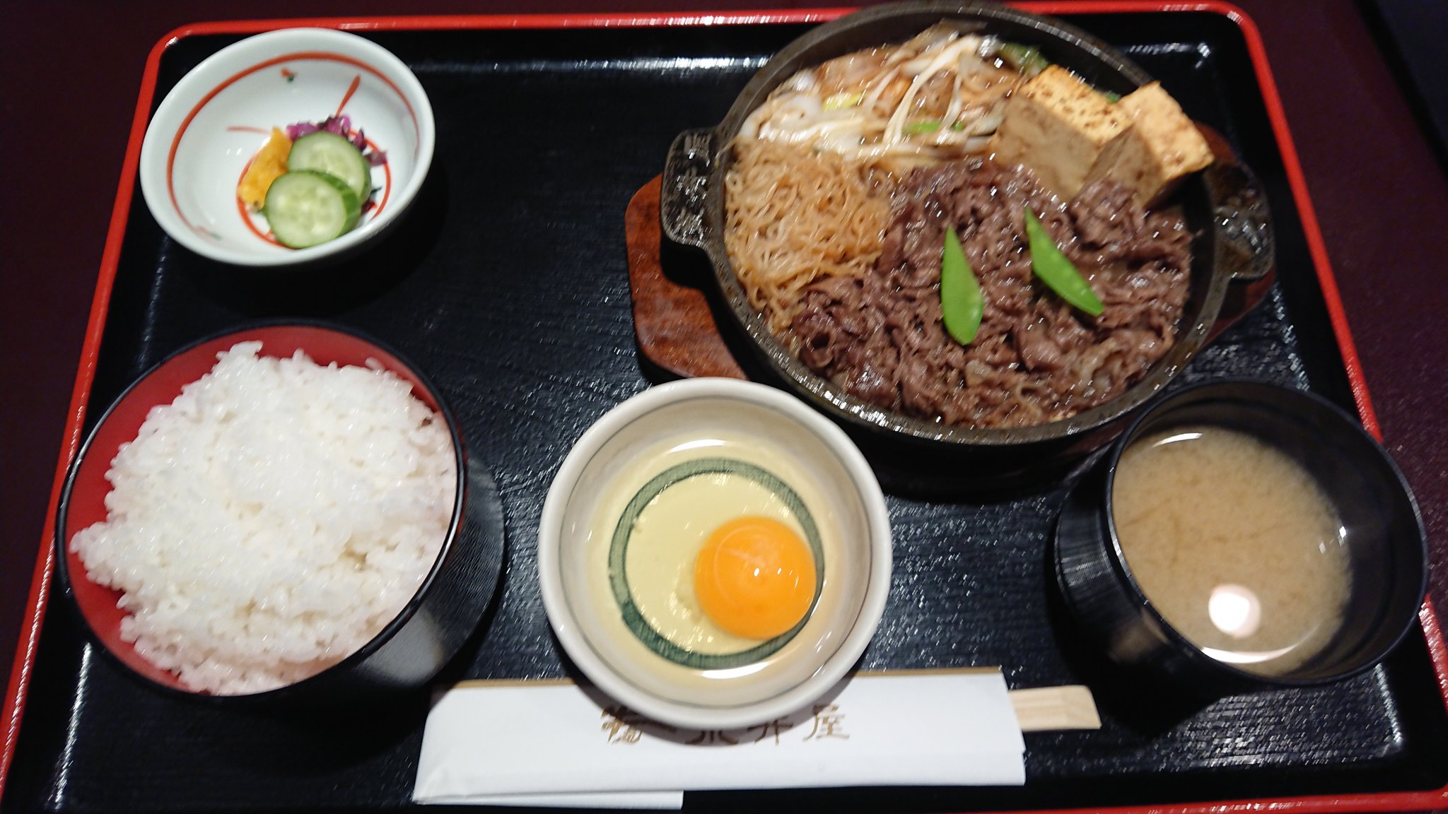 Nori ランチは 荒井屋 牛鍋定食 まいう 荒井屋 牛鍋 横浜 T Co Usu4iadeo1 Twitter