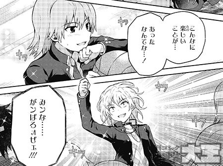 月刊コミック電撃大王 公式 ブログ更新 一方通行vsアンチ とある偶像の一方通行さま 最終第4巻 本日発売 T Co Cmahq5iyur