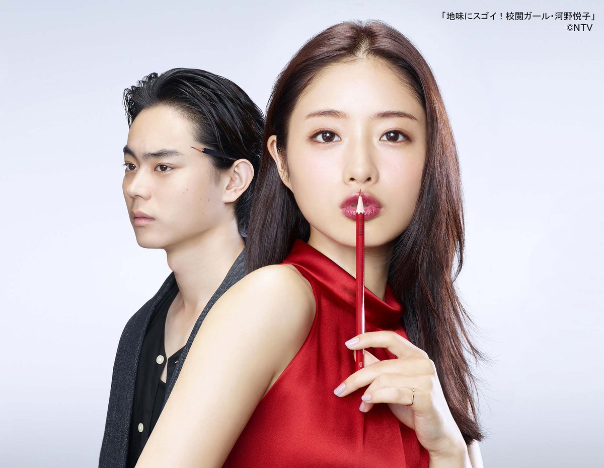 ドラマ『地味にスゴイ！校閲ガール・河野悦子』全10話に加え