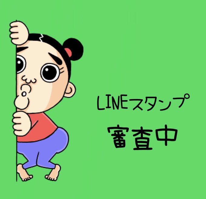 スタンプ作成中のtwitterイラスト検索結果