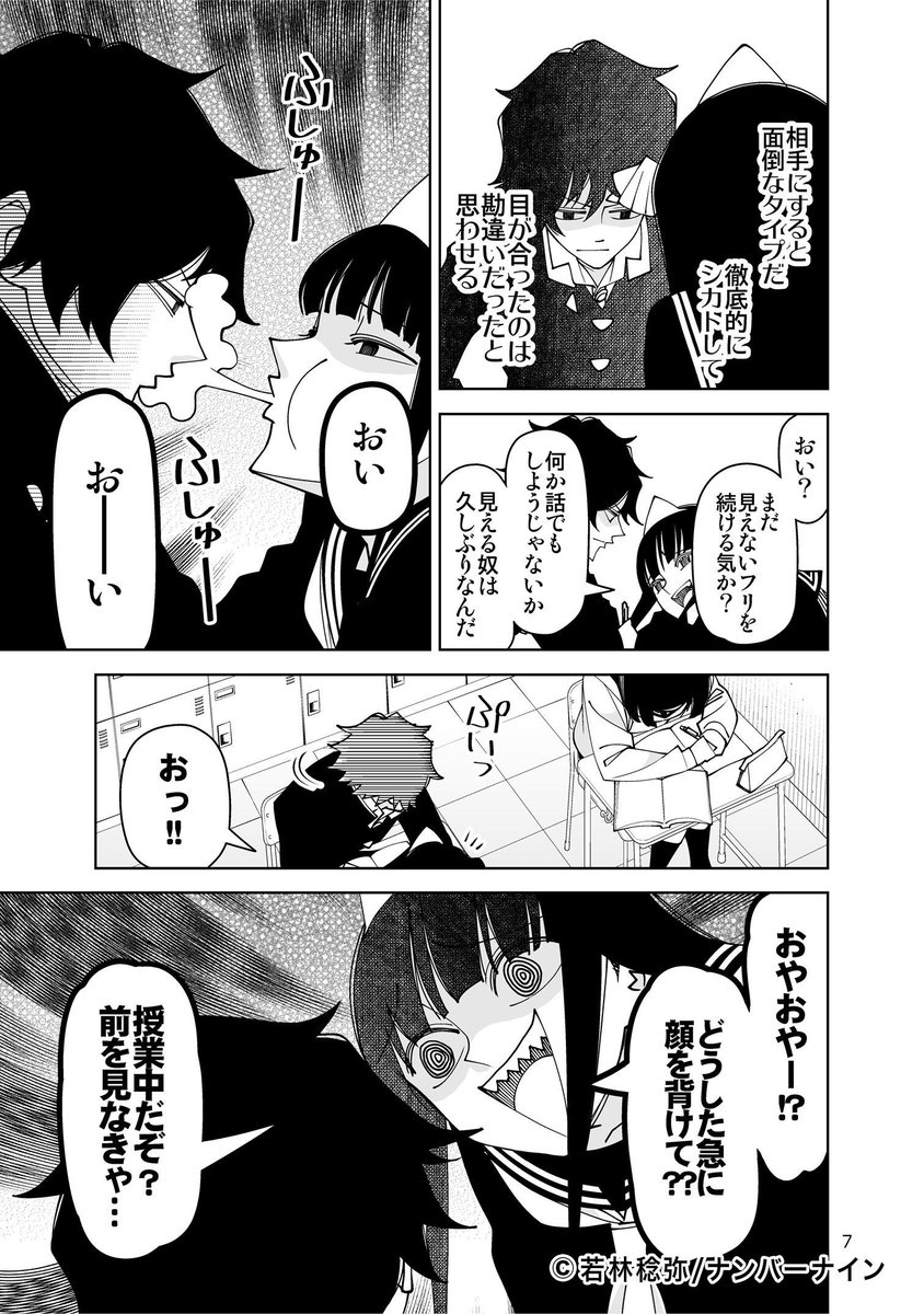 胡桃の幽霊 Something Like Hey You Can See Me Right We Just Had An Eye Contact Don T Pretend Not Seeing Me I See You Must Be Shy Look Up You Are 胡桃の幽霊 Something Like Hey You Can See Me Right We Just Had An Eye Contact Don T Pretend Not Seeing Me I See You Must Be Shy Look Up You Are