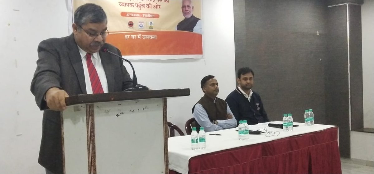 kundanusb's tweet photo. Press conference on vision of Universal Access to #CleanCookingFuel thru #PMUY is conducted in District Hazaribagh, Jharkhand. Quite interactive and informative session. LPG reaching to all poor households thru #PMUY. @PNKANTH @Rg03Goel @dpradhanbjp @HPCL @pranay3220 https://t.co/grLFoF9KXz