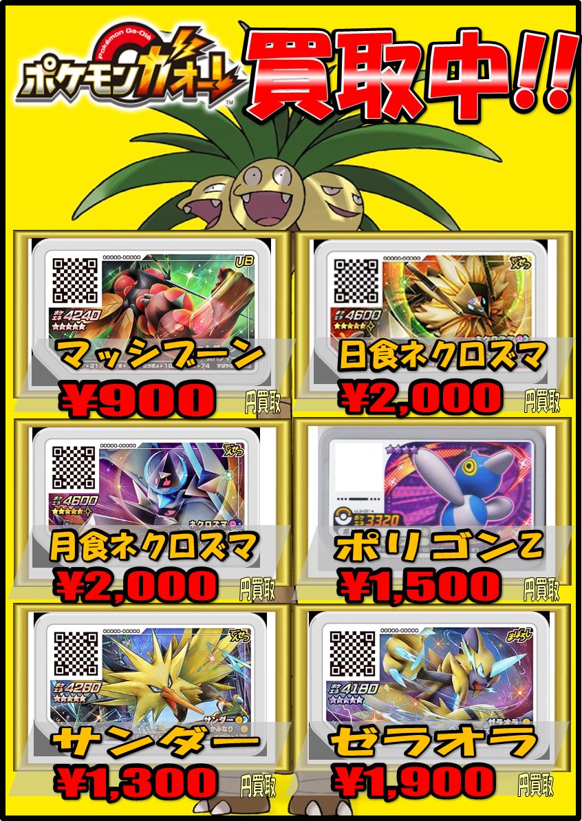 ホビーステーション 秋葉原ラジオ会館1f 秋葉原駅前2f ホビステ
