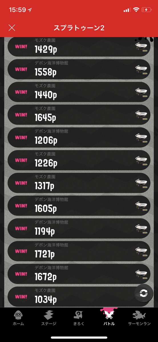SplatoonteamEnK's tweet photo. シャプマネオと比べて動き回れないから
塗りはかなり下がるけど
いるだけでかなり邪魔だから
自分お風呂とかほとんど使ったことないけど
すごく楽に勝てる
金旗持ってもなんの意味もないけど
１つでも金旗持ちたい人は使えば取れるよ https://t.co/4d9wV2xFGr