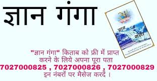 parveshSharmad's tweet photo. #MerryChristmas2018
 Holy holy books prove that God never takes birth from any mother. But Jesus was born from Mary's womb. It proves that Jesus is not God, the absolute divine is any other. See Saints Rampal Ji Maharaj's Satsanga evening on Sadhna TV 7:30
@jesusculture https://t.co/VO4q1i4Q3k