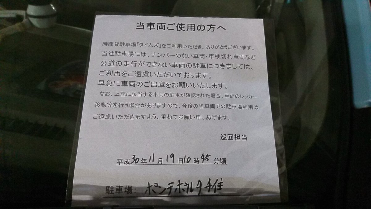ポンテポルタ千住 ポンテポルタ千住