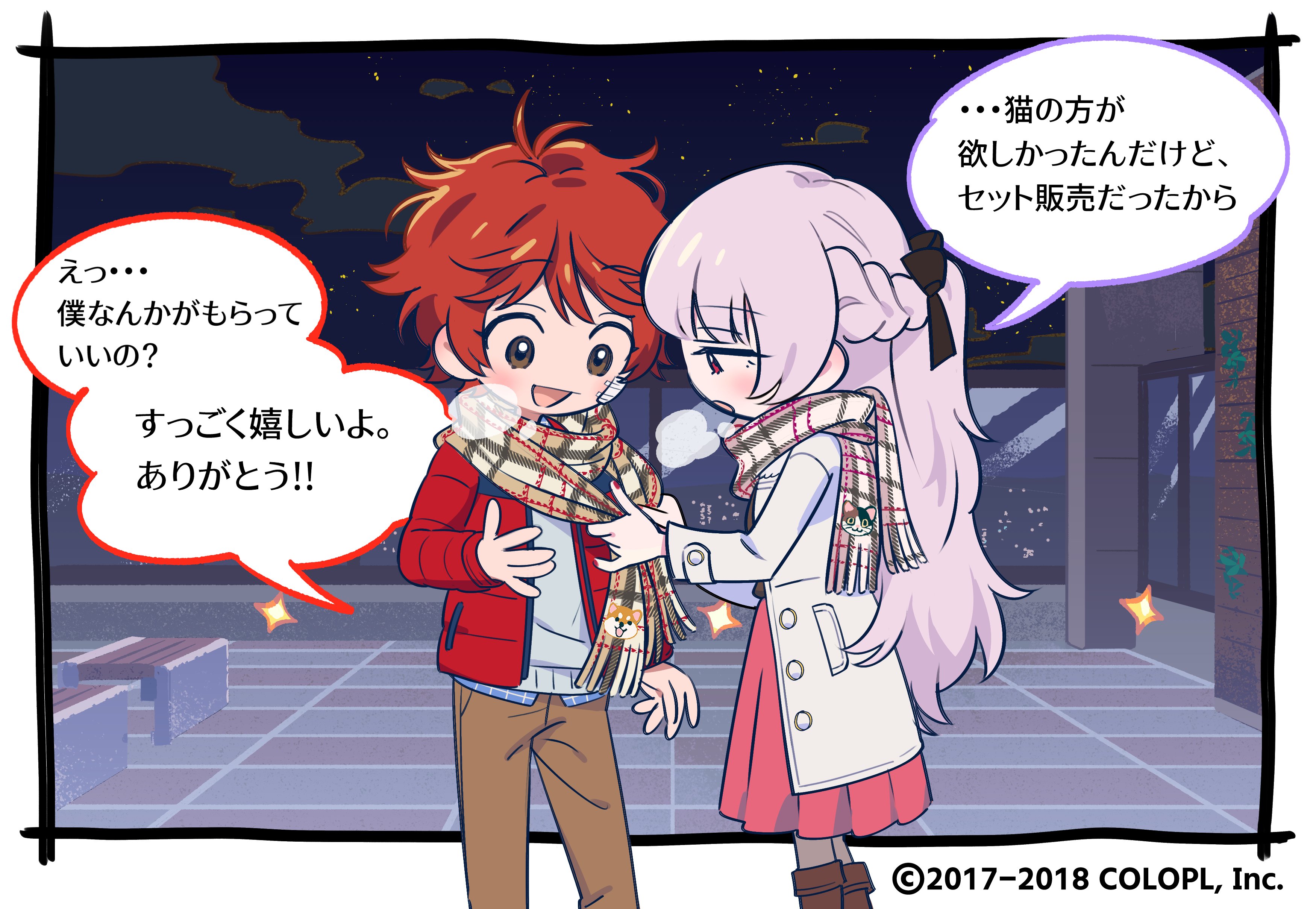 ドリーミング　柴咲真也 ドリパ 公式：DREAM!ing‏/ドリーミング！ on X: 
