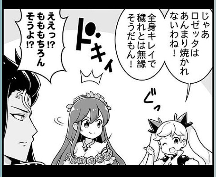 これ知ってる ロゼッタにきたないとこなんか ないよ ってやつ 知ってる あるみの漫画 これ知ってる ロゼッタにきたないとこなんか ないよ ってやつ 知ってる あるみの漫画
