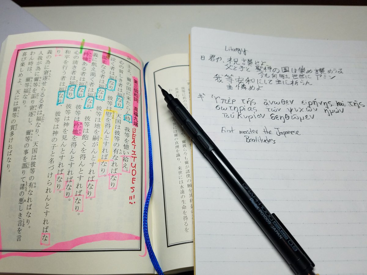 古語 Twitter Search