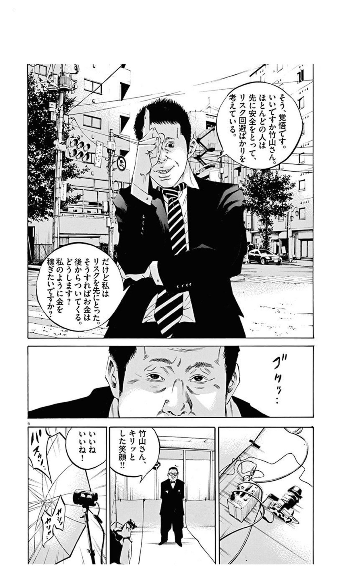 Twitter 上的 Shige ネットビジネスって数年前からマイナーチェンジ繰り返してるだけで 基本的に変わらないね ฅ ᴥ ฅ ﾆｬｰ 闇金 ウシジマくん フリーエージェントくん T Co Ofcag9xkpm Twitter
