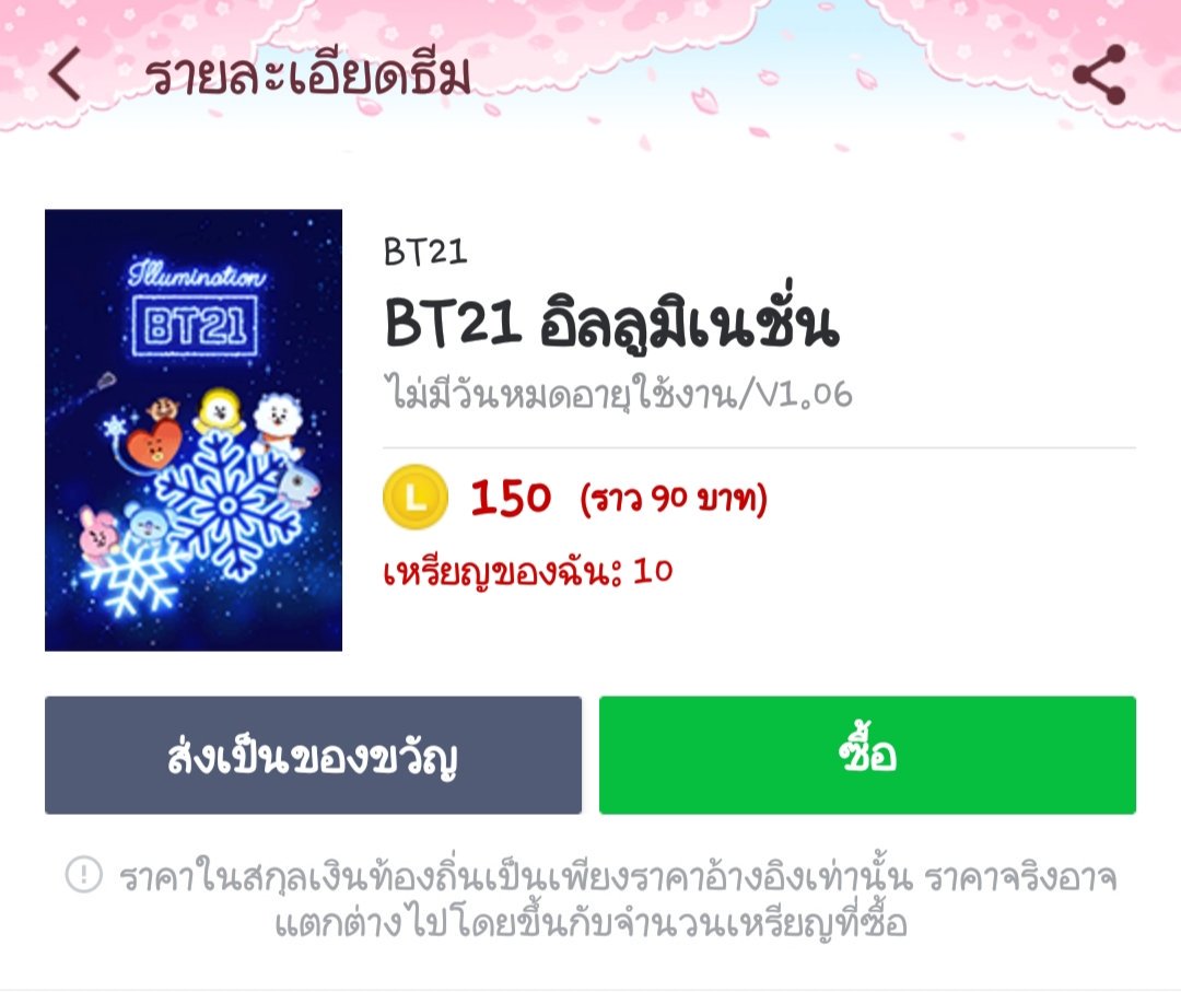 🛸𝗸𝗶𝗱𝗺𝗮𝗴𝗶𝗰𝘀𝗵𝗼𝗽💫 tweet media