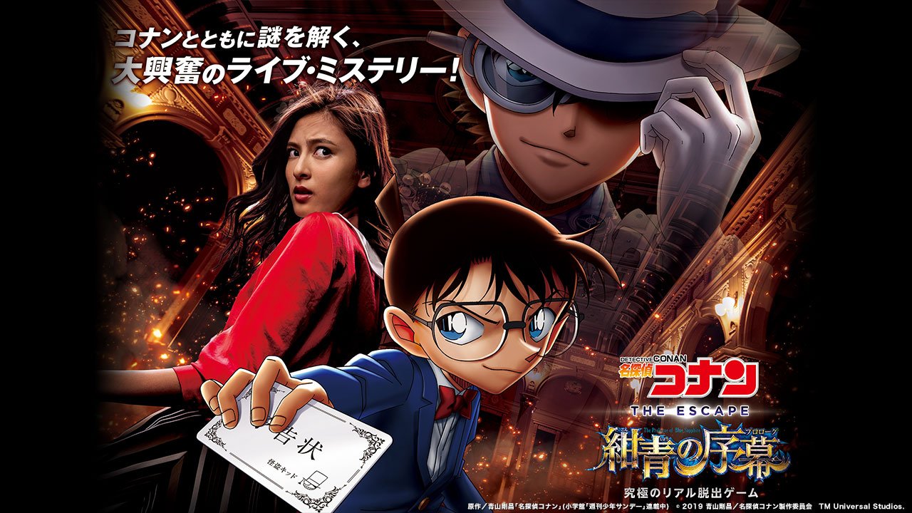 ＵＳＪ コナン　怪盗キッド　サンキャッチャー USJ コナン 怪盗キッド サンキャッチャー Amazon.co.jp: USJ