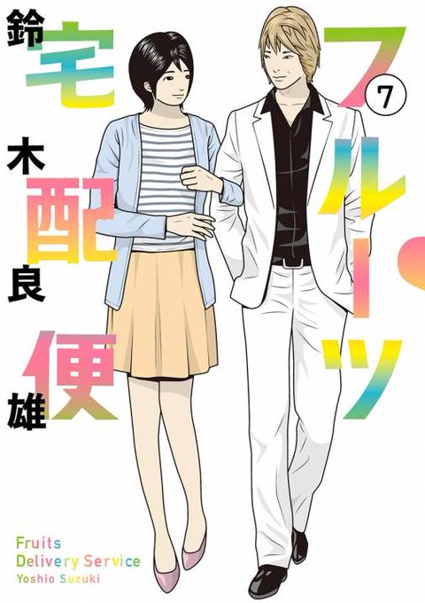 ミルク クラウンのtwitterイラスト検索結果 ミルク クラウンのtwitterイラスト検索結果