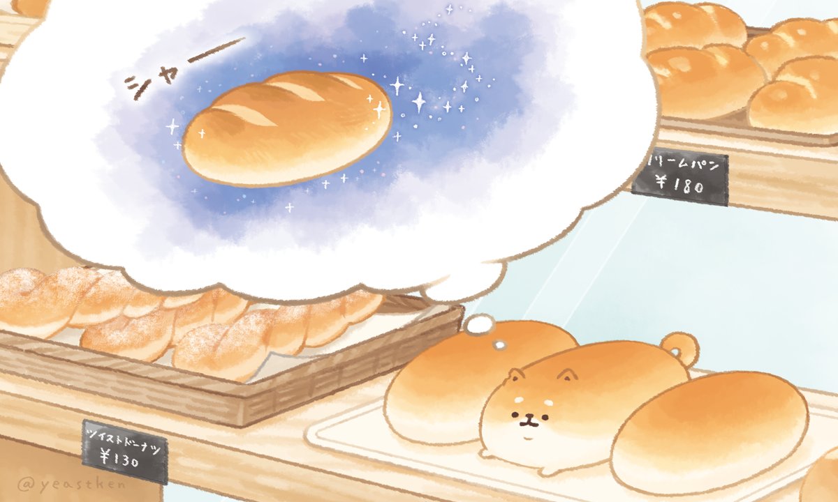 「ピーターパンってどんなパンなのかな・・・?

#いーすとけん。 #yeastke」|いーすとけん。【公式】🍞のイラスト