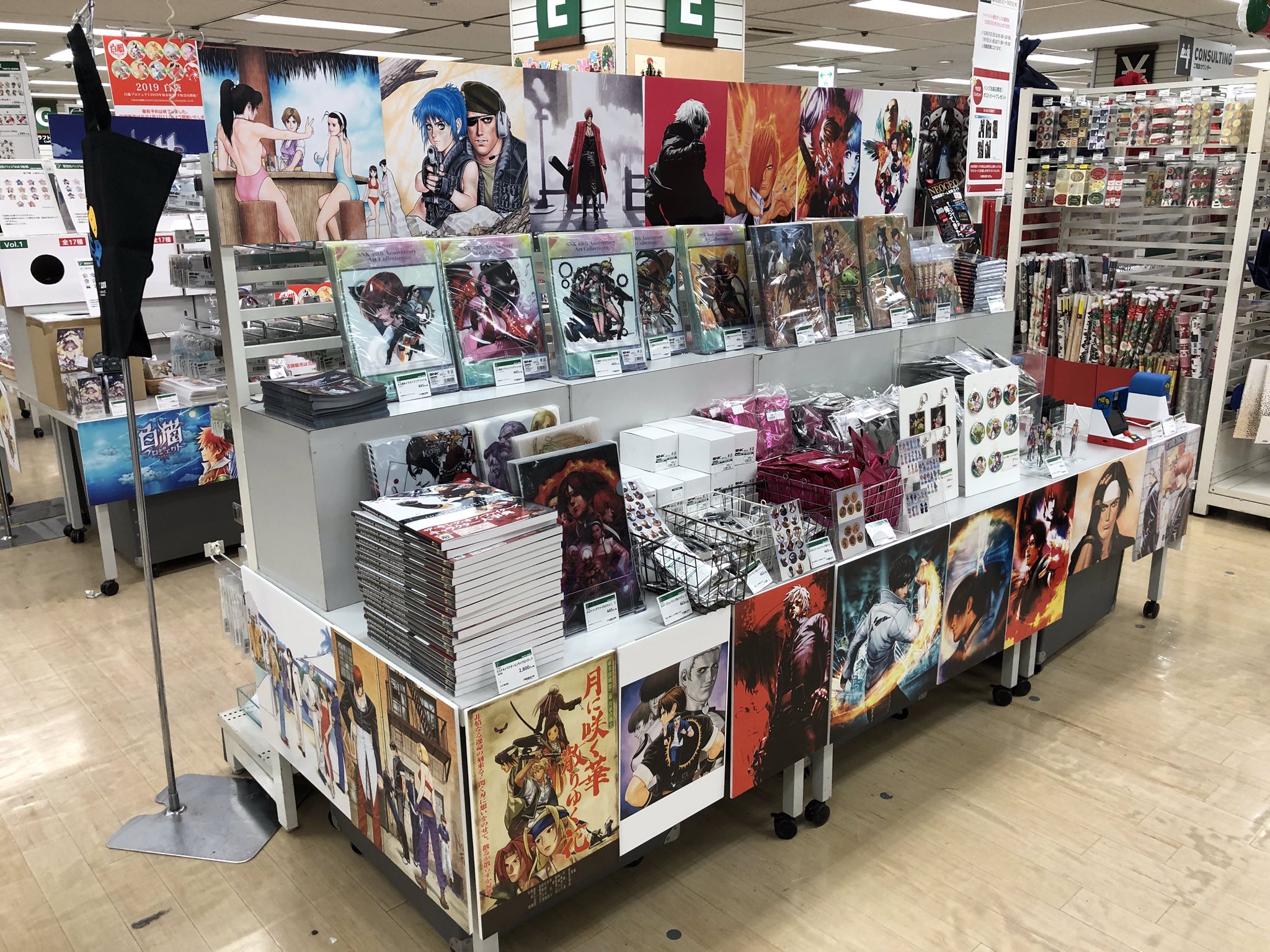 NEOGEO LAND Limited Shop in AKIBA ラバーマット NEOGEO LAND Limited Shop in AKIBA ラバーマット - メルカリ