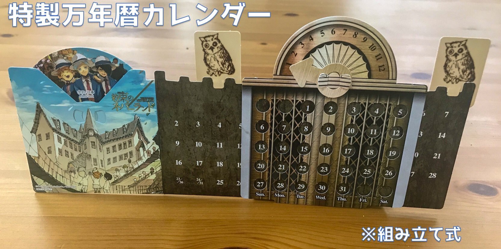 今 話題 の 人気 商品 約束のネバーランド』公式 on X:  全巻セット