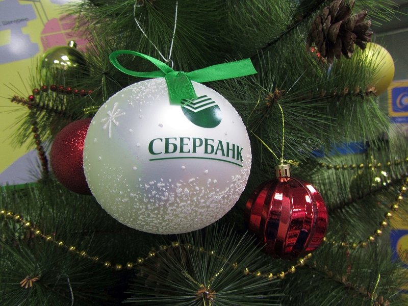 Открытки сбербанк новый год