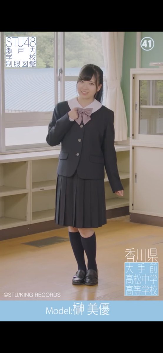 Ngantuoisoneo7 ロイヤリティフリー 香川 県 大手前 高校 Ngantuoisoneo7 ロイヤリティフリー 香川 県 大手前 高校