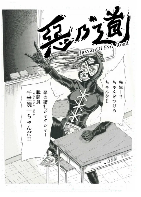 【某雑誌で努力賞頂いた作品】まとめ
#漫画 #マンガ #漫画家志望 #漫画家志望さんと繋がりたい #絵描きさんとつながりたい #マガジンデビュー #イラスト 
見づらかったのでまとめました(^o^) 