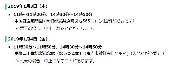 トリピー 鳥取県マスコットキャラクター בטוויטר サンド アローラサンドの二度サンドさんぽ これまでの サンド と アローラサンド の グリーティングの様子を紹介するページができたよ T Co E10tx4brlp 後ろ姿も か かわいい W ポケモン