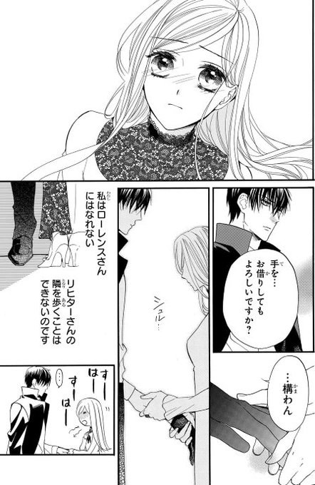 シスターとヴァンパイア を含むマンガ一覧 古い順 2ページ ツイコミ 仮 シスターとヴァンパイア を含むマンガ一覧 古い順 2ページ ツイコミ 仮