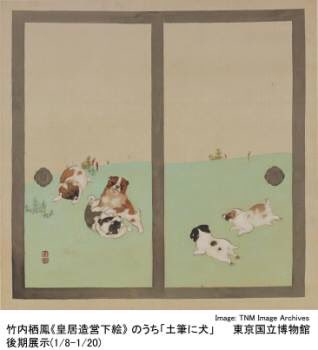山種美術館 on X: 