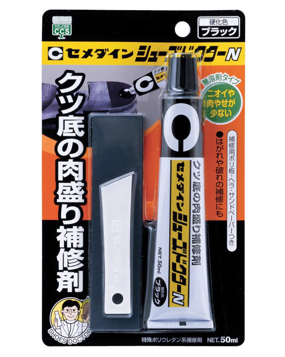 減った靴底ww自分で直せますww『靴用補修材シューズドクターN』があるよ！