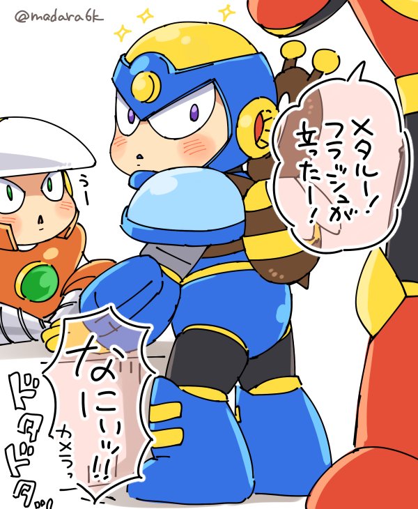 かわいいパンダ見てつい描いてしまった… 