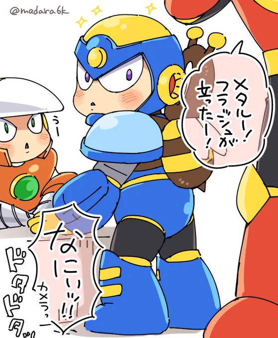 かわいいパンダ見てつい描いてしまった… 
