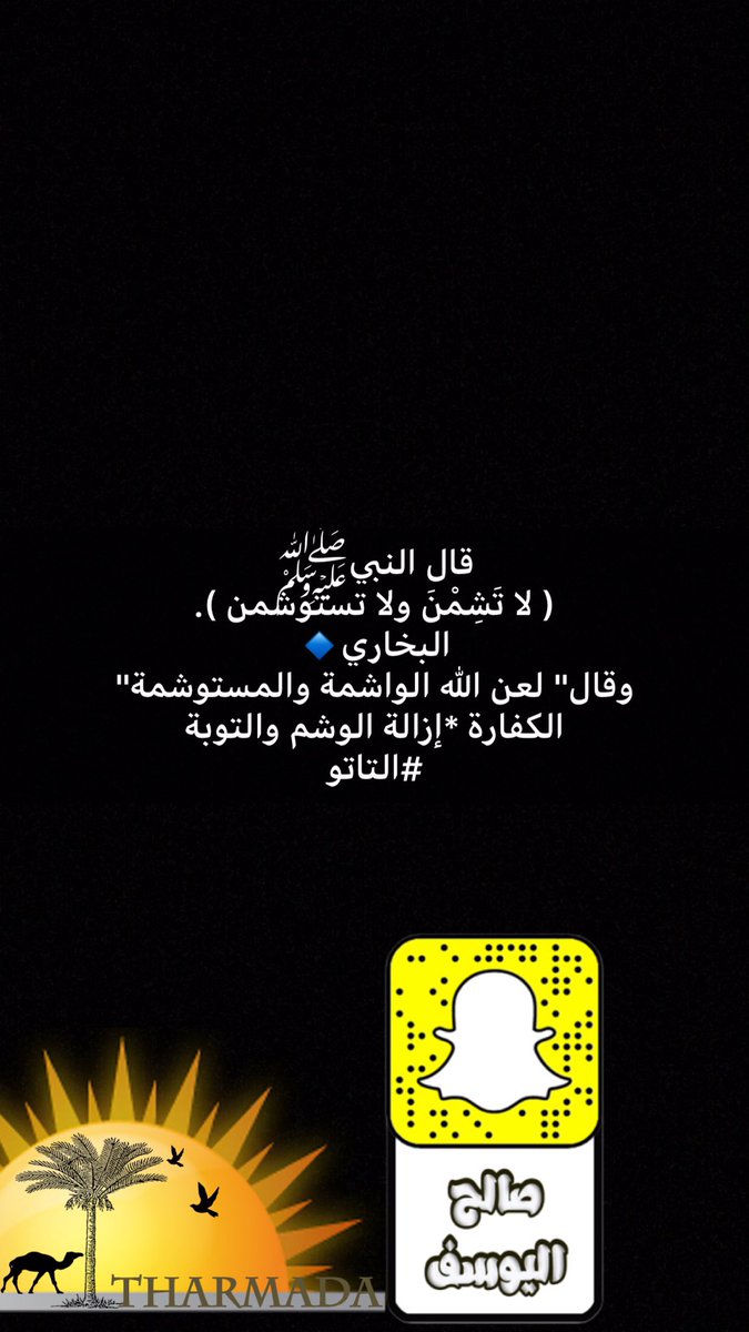 صالح اليوسف No Twitter ستعيش مره واحده على هذه الارض إذا اخطأت إعتذر وإذا فرحت عب ر لا تكن معقدا والأهم لا تكره ولا تحقد ولا تحسد وكن مع