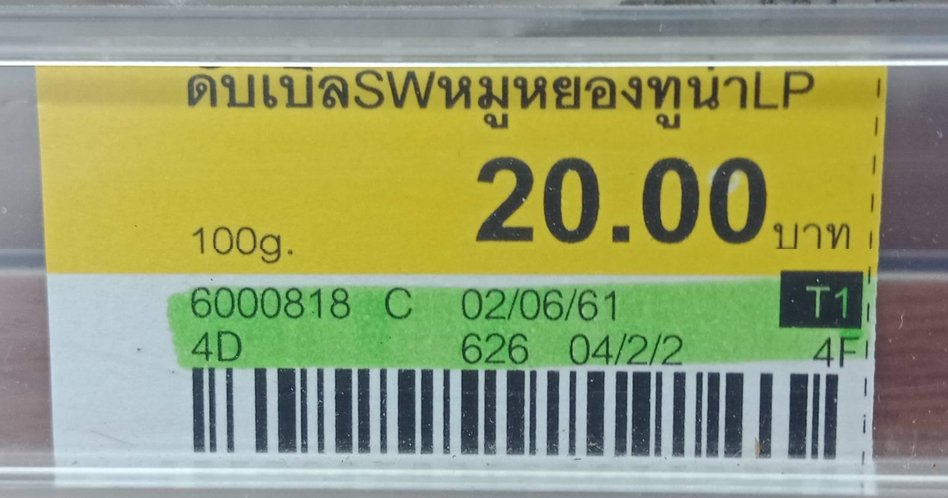 Pantip Com Pantip Recommended Topics Of The Year 18 กระท ด ท ไม อยากให พลาดอ าน ป 2561 อ นๆ รวมม ตร เกร ดความร จากเซเว น ป ายราคา T Co Sxpwwaaxci T Co 0qsehr5pgw