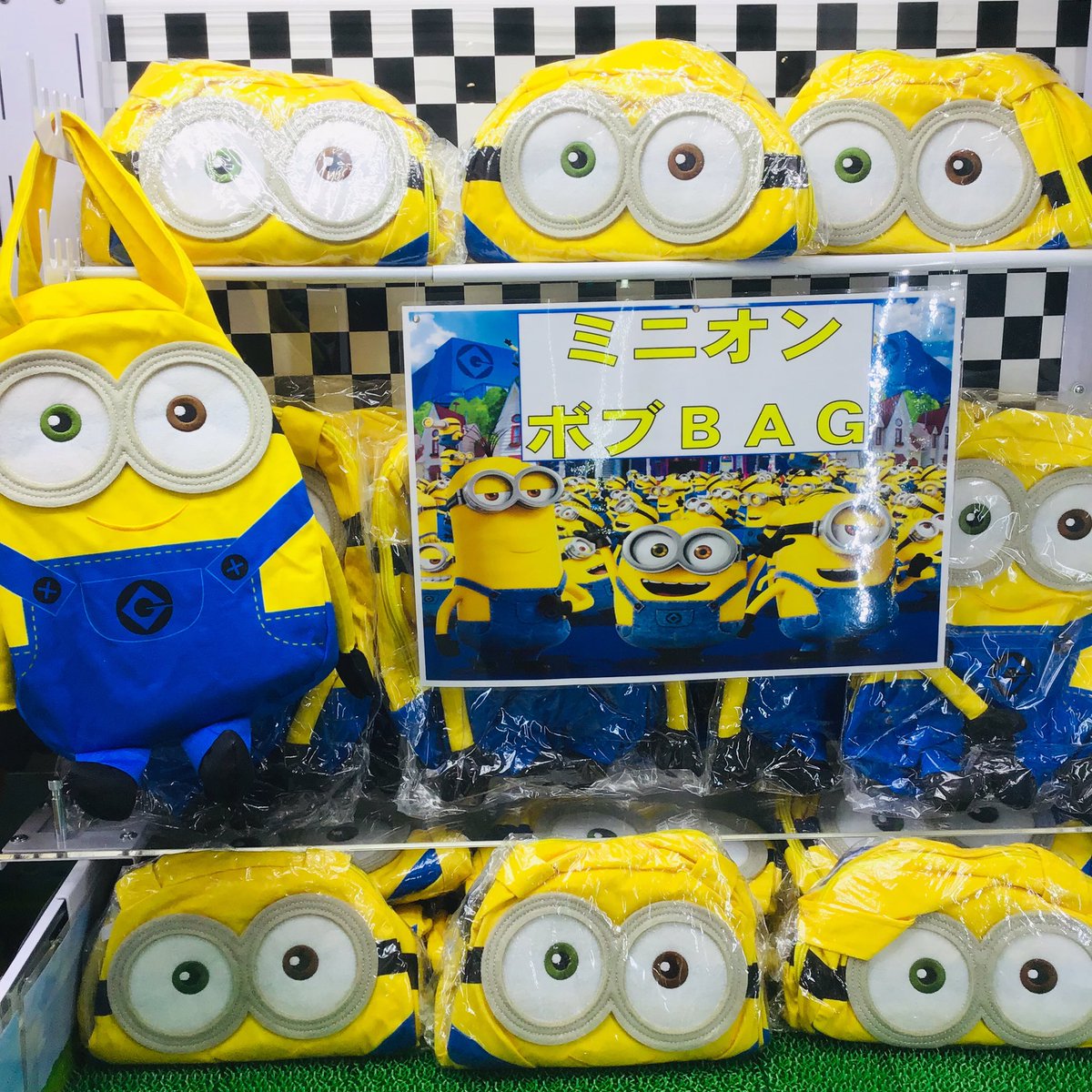 大牟田j Game ミニオンボブbag かわいいミニオンを連れて歩いてね 大牟田 Jゲーム ゲームセンター Ufoキャッチャー 景品 かわいい ミニオン キャラクター バッグ 人気キャラクター