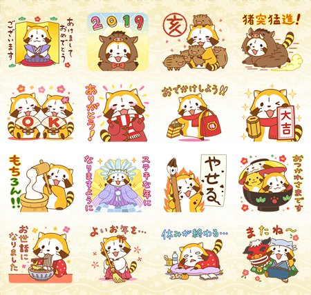 ラスカル 公式 さん がハッシュタグ Lineスタンプ をつけたツイート一覧 1 Whotwi グラフィカルtwitter分析 ラスカル 公式 さん がハッシュタグ Lineスタンプ をつけたツイート一覧 1 Whotwi グラフィカルtwitter分析