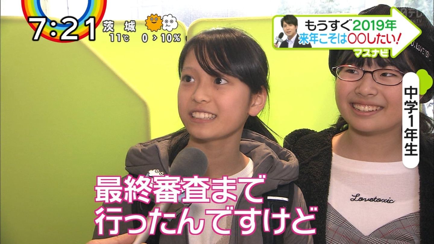 生駒ちゃんねる Zip に坂道合同オーディション最終審査で落ちた中学1年生が出てた T Co Mpey8vr9og 乃木坂46 T Co Msbjzosngd Twitter